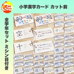 絵で覚える単語カード 1級レベル 2026年版 商品番号①　※詳細は説明欄を参照 絵で覚える単語カード 1級レベル 2026年版 商品番号① ※詳細は説明欄を