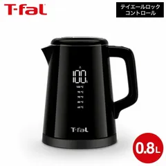 T-fal 電気ケトル ディスプレイ ロック コントロール 0.8L KO8568JP / ティファール 電気ポット ケトル 保温機能付き 温度調節 60-100度 転倒お湯漏れロック機能 ミルク 緑茶 紅茶 コーヒー 湯沸かし器 tfalのサムネイル