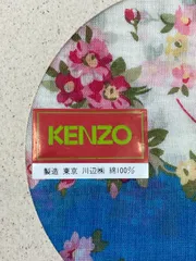 2024年最新】kenzo インテリアの人気アイテム - メルカリ