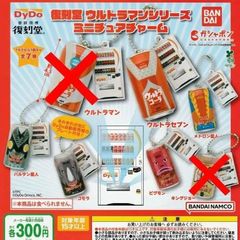 ドラゴンクエスト クリスタルモンスターズ ロトの伝説編 [全6種
