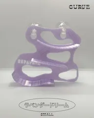 Repapaya｜Curveタワー Small ラベンダードリーム 爬虫類レイアウト・登り台・隠れ家・シェルターのサムネイル