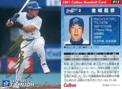 2025年最新】金城龍彦 サインの人気アイテム - メルカリ