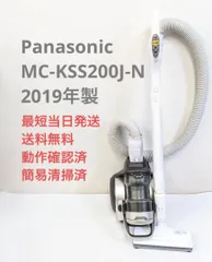 Panasonic MC-KSS200J-N サイクロン掃除機 キャニスター型 - メルカリ