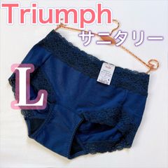 生理用ショーツ　トリンプ《サニタリーショーツ》Lサイズ　1枚　ブラック　ネイビー