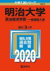 2024年最新】経済学の人気アイテム - メルカリ