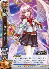[중고] 흰 고양이 프로젝트 TCG B04-086/120 [U] : 미카엘라 차 곰 Ver.
