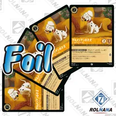 ロルカナ インクランド探訪 コモン Foil 150枚セット ロルカナ インクランド探訪 コモン Foil 150枚セット - メルカリ