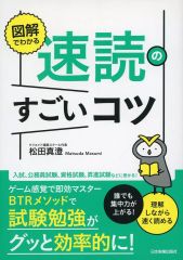 中古】アニメ系CD 超神伝説 うろつき童子(サウンドトラック