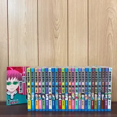 2025年最新】斉木楠雄のΨ難全巻の人気アイテム - メルカリ