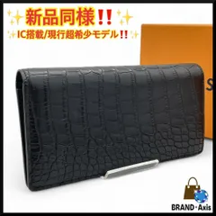 新品未使用品 ルイヴィトン クロコダイル 2つ折り 財布 ブラック 楽天市場】クロコダイル 財布 二つ折り（ブランドルイ・ヴィトン
