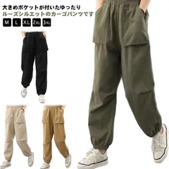 春夏 カーゴ トレンド ボトム ロング マニッシュ パンツ 長ズボン 綿麻 ダンス カーゴパンツ ウエストゴム ポケット 大きいサイズ ワークパンツ ミリタリー ロングパンツ カーゴパンツ かっこいい#innsh706908のサムネイル