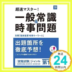 2024年最新】できるWord u0026の人気アイテム - メルカリ