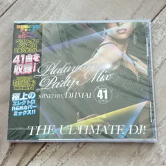 2025年最新】DJ IMAIの人気アイテム - メルカリ
