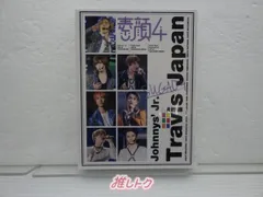 2025年最新】travis japan 素顔4の人気アイテム - メルカリ
