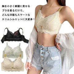レディース  着痩せ  ブラジャー レース ノンワイヤー 送料無料 はみ肉スッキリ 下着 胸を小さくする 大きいサイズ 脇高調整ブラ 着痩せ 通気性#sowa6585983
