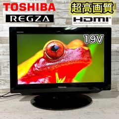 【すぐ見れる‼️】TOSHIBA REGZA 液晶テレビ 19型✨ HDMI搭載