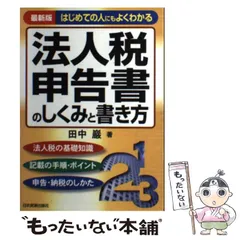 2024年最新】田中_巌の人気アイテム - メルカリ