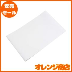 着物 東レシルック 白無地 バイアス 半衿