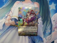 ヴァンガード　樹角獣　ゴイルドート