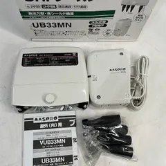 2025年最新】中古品 マスプロ ブースター電源部の人気アイテム