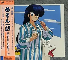 ラスト出品！　限定値引き！　めぞん一刻 Blu-ray SET 2025年最新】めぞん一刻 blu-rayの人気アイテム - メルカリ