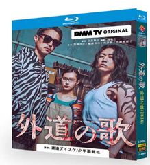 硝子の葦」相武紗季/小澤征悦/中村友理/森川葵 5枚組DVDボックス
