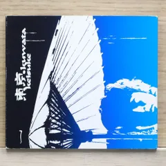 2025年最新】桑田佳祐コカ・コーラの人気アイテム - メルカリ