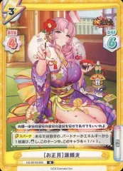 2025年最新】放置少女 reバースの人気アイテム - メルカリ