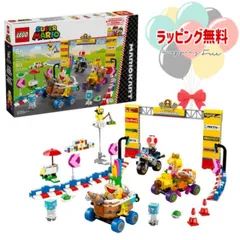 O LEGO レゴ マリオカート™ -ベビィピーチとグランプリセット 72036 ギフト プレゼント 誕生日 お祝い 贈り物 ブラックフライデー クリスマス 9歳 ブロック 知育 アイデア カラフル 男の子 女の子 誕生日プレゼント レゴブロック 室内遊び