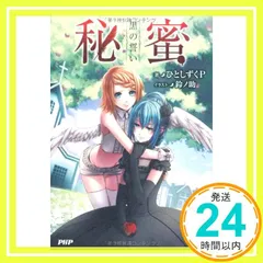 秘蜜 黒の誓い 初音ミク クリアカード 2025年最新】秘蜜 黒の誓いの人気アイテム - メルカリ