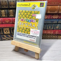 8-1 ことばのパズル もじぴったん PlayStation 2 the Best PS2 00175