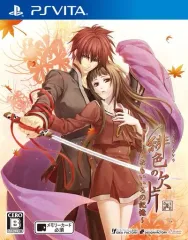 【中古】PSVITAソフト 緋色の欠片 ～おもいいろの記憶～ [通常版]