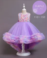 子供 ドレス フィッシュテール パープル フラワー リボン 花モチーフ 子ども ワンピース 結婚式 フォーマル ピアノ発表会 コンクール 七五三 ひざ丈 ダンス衣装  ノースリーブ 110 120 130 140 150