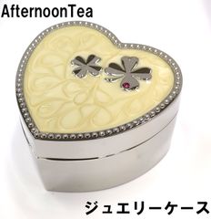 【AfternoonTea　アフタヌーンティー】ハート小物入れ　ジュエリーケース