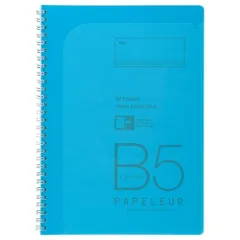 【特価商品】水色 PT105LB B5 A罫 パペルール リングノート キョクトウ