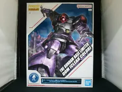 ガンダム：クリアカラーのMG ドム ガンダムベース限定ガンプラ