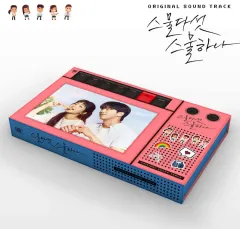 2025年最新】二十五二十一の人気アイテム - メルカリ