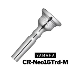 YAMAHA ショートコルネット マウスピース カスタムシリーズ アダプター付き YAMAHA ヤマハ / Standard 14E ショート コルネット用 マウス