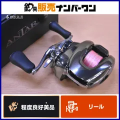 25ANTARES HG 右　美品 25ANTARES HG 右 美品 25アンタレスHG右 | イシグロ公式