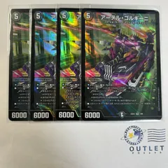 アーテルゴルギーニ にじさんじ 2枚 話題の行列 アーテル・ゴルギーニ(金トレジャー) SP2/SP5