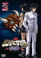 リングにかけろ世界大会編 DVD 1-3 セット Amazon.co.jp: リングにかけろ1 世界大会編 3 [DVD] : DVD