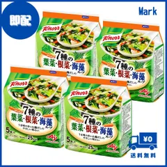 クノール 7種の葉菜・根菜・海藻スープ 5食入袋×4 味の素 フリーズドライ 具入りスープ 即席スープ 簡単 非常食 備蓄