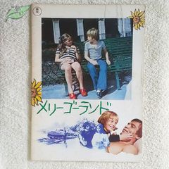 ブレードランナー 映画パンフレット 文庫 2点セット 洋画☆桃棚