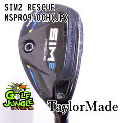 【中古】ユーティリティ テーラーメイド SIM2 RESCUE NSPRO910GH(JP) S 22 ユーティリティ スチールシャフト おすすめ メンズ 右 [7697]