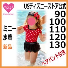 [미니 마우스] 키즈 수영복 90 100 110 120 130 원피스 츄츄 물방울 레드 & 블랙 헤어 밴드 포함 US 디즈니 스토어 일본 미발매 아이 소녀