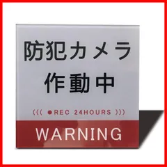 2023年最新】防犯カメラの人気アイテム - メルカリ