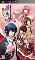 【中古】 華鬼 ~夢のつづき~ 通常版 - PSP