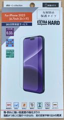 iPhone15Plus　保護ガラスフィルム【6.7インチ】