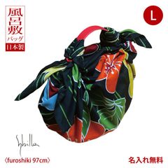 風呂敷バッグ ハンド 持ち手 ハンドル レザー 革製   シビラ ポプリ