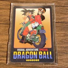 【激レア美品】ドラゴンボールカードダスビジュアルアドベンチャースペシャル14